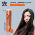 Шампунь для слабых и тонких волос Farmagan BULBOSHAP профессиональный реструктурирующий, 250 мл