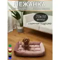 Лежанка 70х50 см, KLV_Shop, велюр, съемный матрасик, для собак средних и мелких пород.