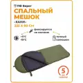 Спальник Берег 235x80, хаки, наполнитель синтепон, трехсезонный