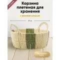 Корзина плетеная круглая Bodhran Nature из коллекции Ethnic, Tkano, размер L