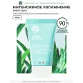 Yves Rocher Крем-Гель «Интенсивное Увлажнение 48Ч» - Для нормальной и комбинированной кожи, 50мл