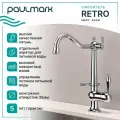 Смеситель для кухни Paulmark RETRO хром, с подключением фильтра питьевой воды, Re213226-CR