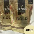 Кофе растворимый Jardin Gold, сублимированный, 480 г