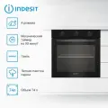 Встраиваемый электрический духовой шкаф Indesit IBFTE 2430 BL, черный
