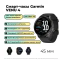 Умные часы Garmin Venu 4, AMOLED экран, влагозащита, 45мм, темно-серый корпус с черным ремешком