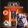Сухой корм для собак крупных и средних пород Buddy Dinner Orange Line Hypoallergenic с лососем 20 кг