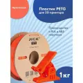 Пластик 1.75 мм для 3D печати Jamg He PETG для 3d принтеров Anycubic, Bambulab, Raise, Elegoo, Creality, Qidi, Flyingbear, 1 кг. Оранжевый