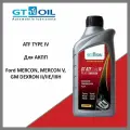 Масло трансмиссионное синтетическое GT OIL GT ATF T-IV Multi Vehicle 8809059407905 1 л