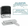 Штамп COLOP Printer C40-Set-F прямоугольный самонаборный, 59х23 мм синий синий черный синий