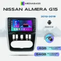 Магнитола Nissan Almera G15 2012-2019, 4/64ГБ, с крутилками / Ниссан Альмера + Переходная рамка / андроид магнитола