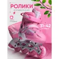 Роликовые коньки раздвижные детские