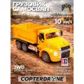 Радиоуправляемый самосвал Double Eagle MACK 1/26 2.4G RTR - E535-003