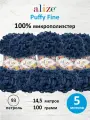 Пряжа для вязания руками с готовыми петлями ALIZE 'Puffy Fine' 100г, 14,5м (93 петроль), 5 мотков