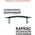 Козырек металлический над входной дверью ArtCore YS174 коричневый с коричневым поликарбонатом, 115х80х37 см