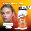 Л-Карнитин в капсулах NOW Acetyl L-Carnitine 500 mg. 50 капс