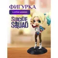 Коллекционная фигурка Харли Квинн 15 см, сюжетно-ролевая