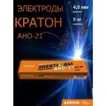 Электрод для дуговой сварки Кратон 4.0 мм, 5 кг AHO-21