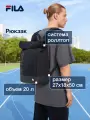 122568-99 one size Рюкзак взросл. Adult backpack черный р. one size