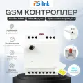 GSM контроллер управления питанием на DIN рейку с сим-картой SimPal D210-SIM