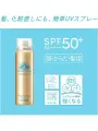 Солнцезащитный спрей Perfect UV SPF 50+, 60 g