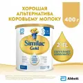 Детское молочко Similac Gold 3 с 2'-FL для иммунитета и комфортного пищеварения, 12+ мес, 400 г