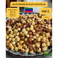 Фундук жаренный из Дагестана, крупный и не горький, урожай 2025,0.5 кг. Очень вкусный!