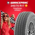 Летняя шина Headway HR805 245/70 R17 110H