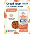 Сухой корм Monge Cat Speciality Line Monoprotein Adult для взрослых кошек, из лосося 1,5кг