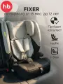Автокресло детское Fixer Happy Baby от 15 месяцев до 12 лет, группа 1/2/3 (до 36 кг), Isofix, Top Tether, i-size, серый