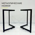 Опора мебельная, подстолье для стола, ножки для стола DK Loft, черные, комплект 2 шт.