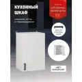 Кухонный модуль шкаф навесной 40 см