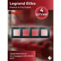 Рамка четырехпостовая антрацит, Legrand Etika (комплект 4шт)