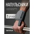 Напульсник для спорта фиксатор на руку запястье бандаж, становая тяга, для подтягивания на турнике.