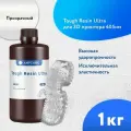Фотополимерная смола для 3d принтера Anycubic Tough Ultra UV Flexible Resin 365-405 nm Прозрачный, 1 кг.