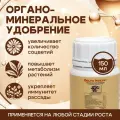 Удобрение для роста и цветения CannaBiogen Delta 9 Nueve 150 мл.