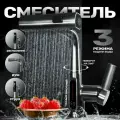 Смеситель для кухни с гибким изливом Senat Gun Grey оружейная сталь/серый, выдвижной кран для раковины с дисплеем