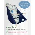 Детские подвесные качели, для дома и улицы, для детей с рождения, с регулировкой наклона спинки, нагрузка до 65 кг