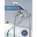 Смеситель для ванны с душем с длинным изливом, двухвентильный кран в ванную RICARDO R7054-1, цвет: хром