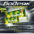 Бодряк, Средство от похмелья, 27 штук