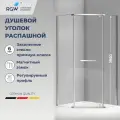 Душевой уголок RGW Passage PA-83, 100х100 см, профиль матовый хром, стекло прозрачное 78088300-11