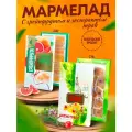 Мармелад Вологодский Антистресс и Грейпфрут 2шт.