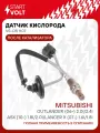 Датчик кислорода для автомобилей Mitsubishi Lancer X (07-) 1.6i/1.8i/Outlander (06-) 2.0i/2.4i/ASX (10-) 1.8i/2.0i после катализатора VS-OS 1107 StartVolt