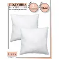 Подушка Lizzy Home, 50 х 50 см, 2 штуки в комплекте