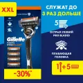 Многоразовый бритвенный станок Gillette Gillette Fusion5 ProGlide Мужская Бритва, с 5 лезвиями, с уменьшающими трение лезвиями, с технологией FlexBall, с триммером, разноцветный
