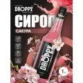 Сироп Сакура для лимонада и кофе 1 л стекло