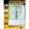 Душевая кабина 170x70 River Sena 170/70/55 MT высокий поддон, матовое стекло