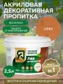 Пропитка ярославский антисептик Лак-антисептик для древесины, орех 2,5 л