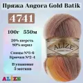 Пряжа для вязания Alize Angora Gold Batik, цвет 4741, 100г, 550м, 5шт/упак