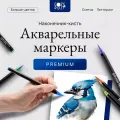 Акварельные маркеры для рисования, брашпены для скетчинга и творчества, 48 цветов + 2 водяные кисти в пенале, Cozy&Dozy