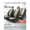 Чехлы на сиденья Toyota Corolla Е120, Е130 (Седан) 2000-2008 (Экокожа Ромб-Квадрат) Серия PRO